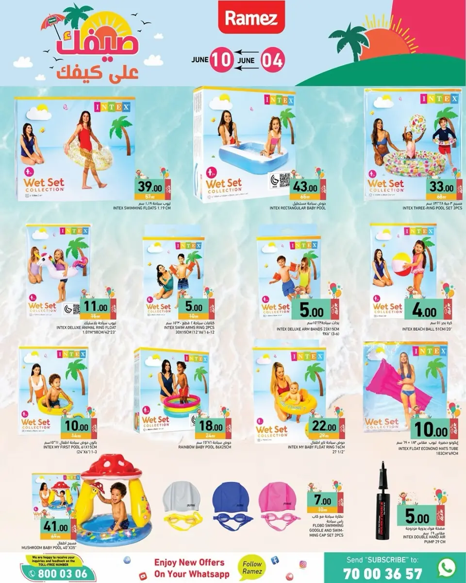 Offres Marchés Ramez Qatar de 4 à 10 juin 2026 Offres d'été sur How You Go - Marchés Ramez - Qatar - 4 juin 2026 – 10 juin 2026 - Page 11