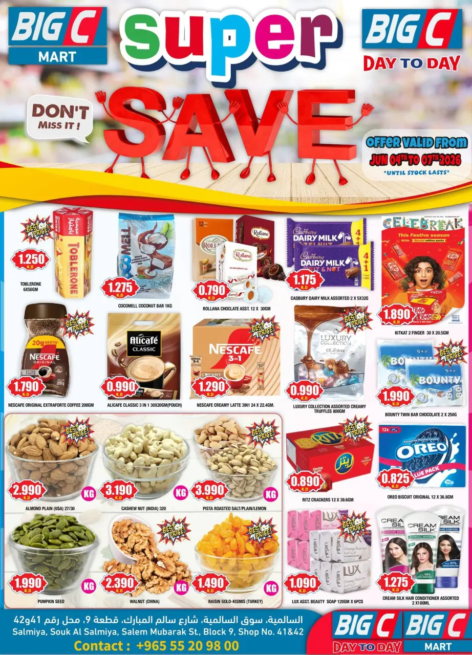 Big C Hypermarket Kuwait offers from 4 to 7 June 2026 Super Save - Big C Hypermarket - Kuwait - 4 June 2026 – 7 June 2026 - Page 1