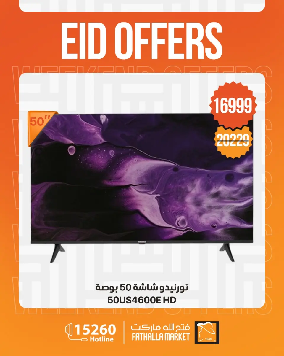 Fathalla Market offers from 4 to 6 June 2026 Weekend Deals - Page 5