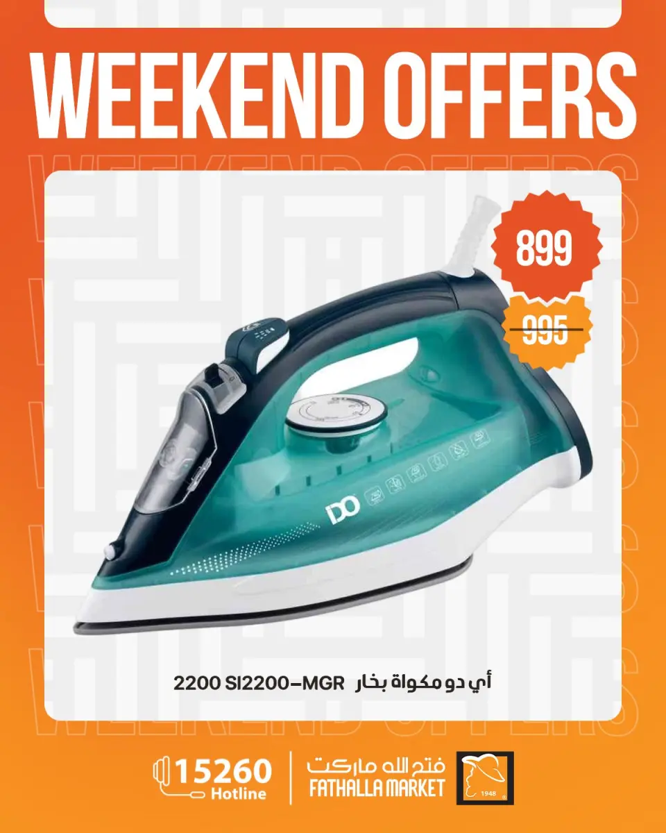 Fathalla Market offers from 4 to 6 June 2026 Weekend Deals - Page 14
