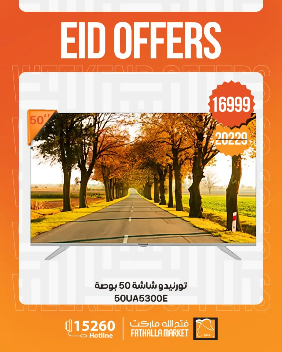 Fathalla Market offers from 4 to 6 June 2026 Weekend Deals - Page 6