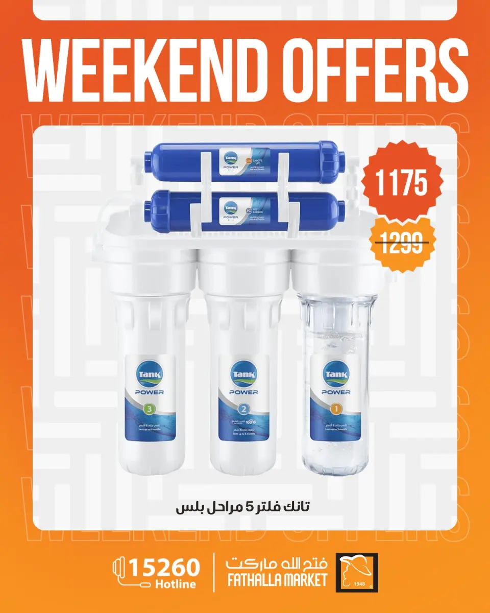 Fathalla Market offers from 4 to 6 June 2026 Weekend Deals - Page 11