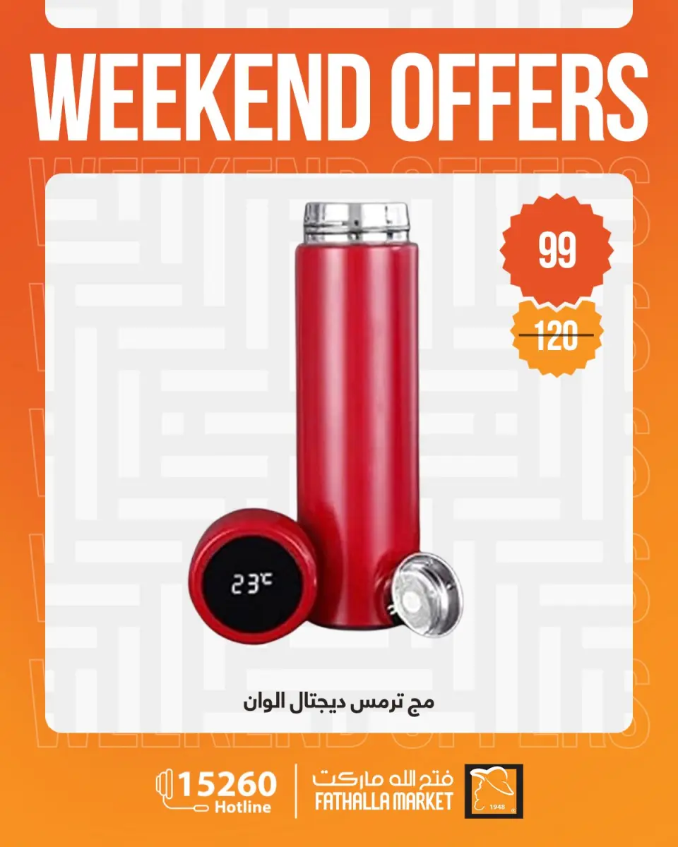 Fathalla Market offers from 4 to 6 June 2026 Weekend Deals - Page 24