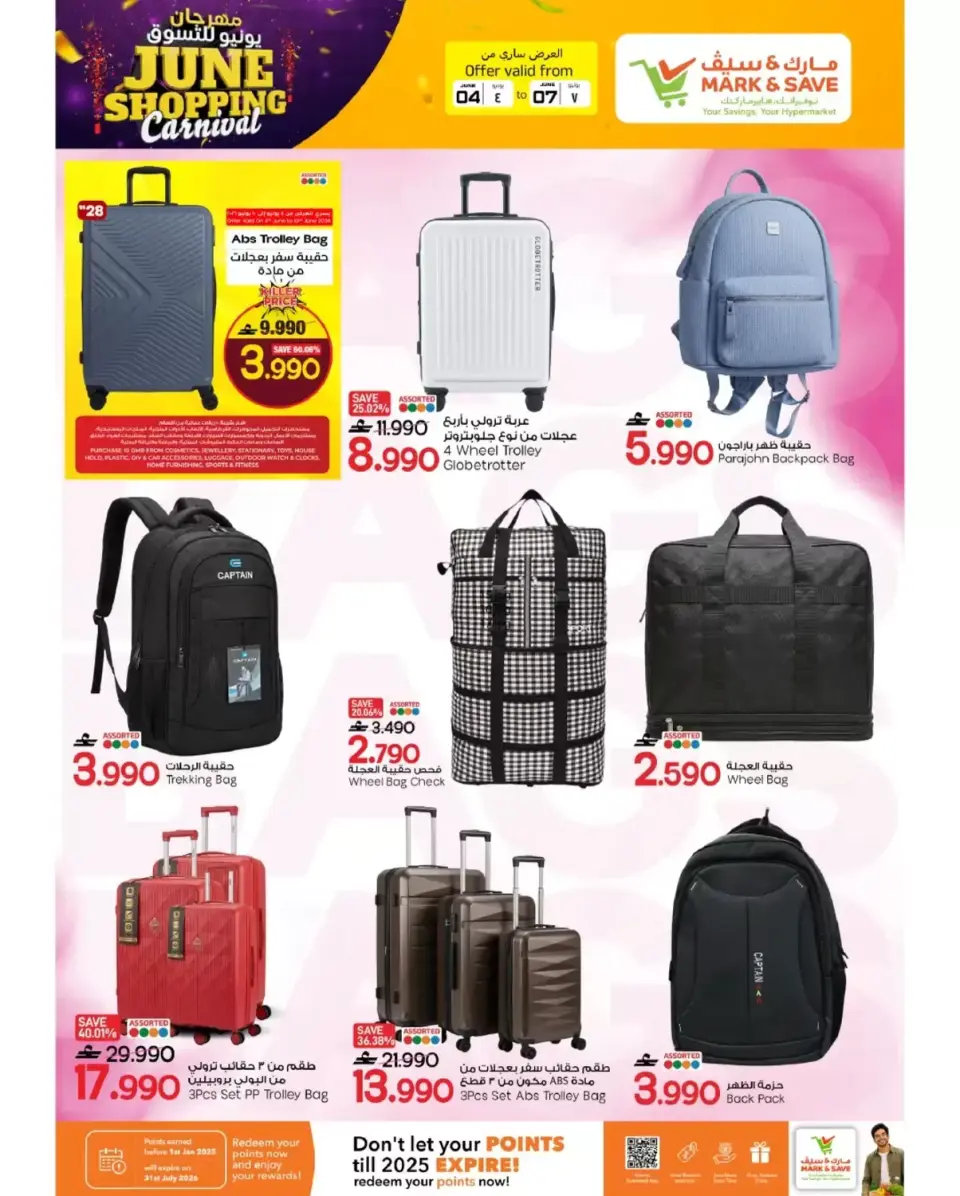 Mark & Save offers in Alkhwd from 4 to 7 June 2026 June Shopping Festival Offers - Page 17