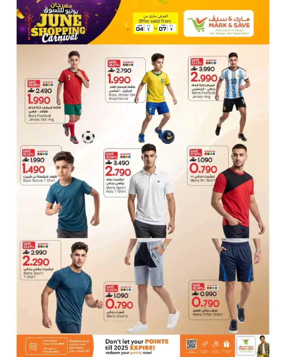 Mark & Save offers in Alkhwd from 4 to 7 June 2026 June Shopping Festival Offers - Page 18