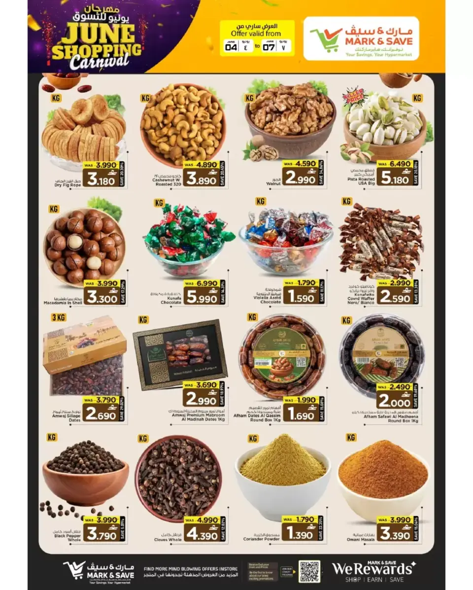 Mark & Save offers in Alkhwd from 4 to 7 June 2026 June Shopping Festival Offers - Page 3