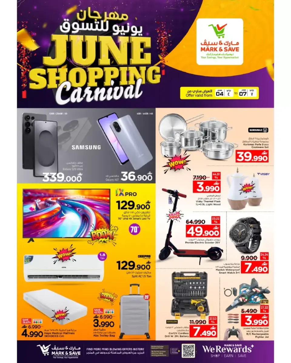 Mark & Save offers in Alkhwd from 4 to 7 June 2026 June Shopping Festival Offers - Page 11