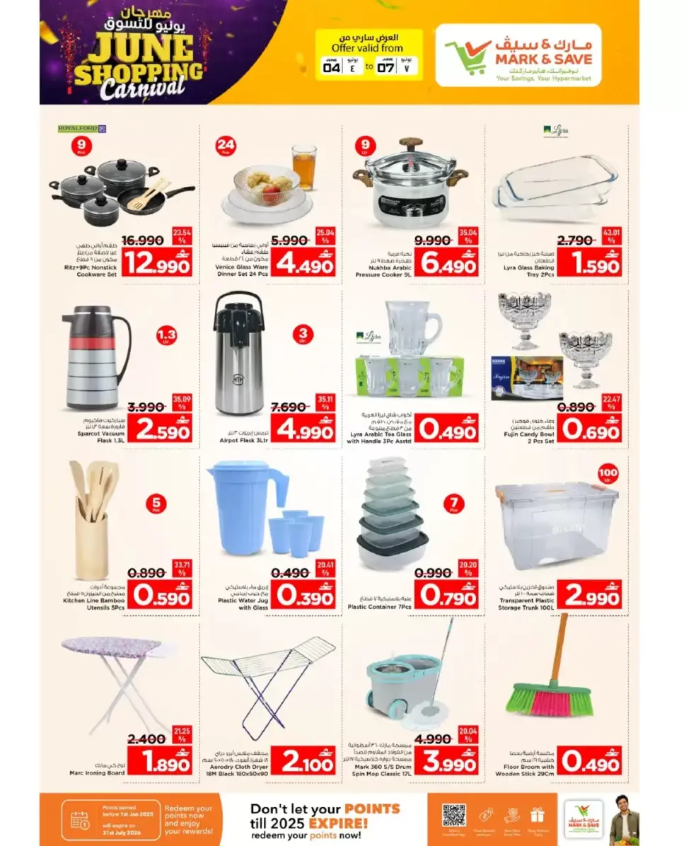 Mark & Save offers in Alkhwd from 4 to 7 June 2026 June Shopping Festival Offers - Page 12