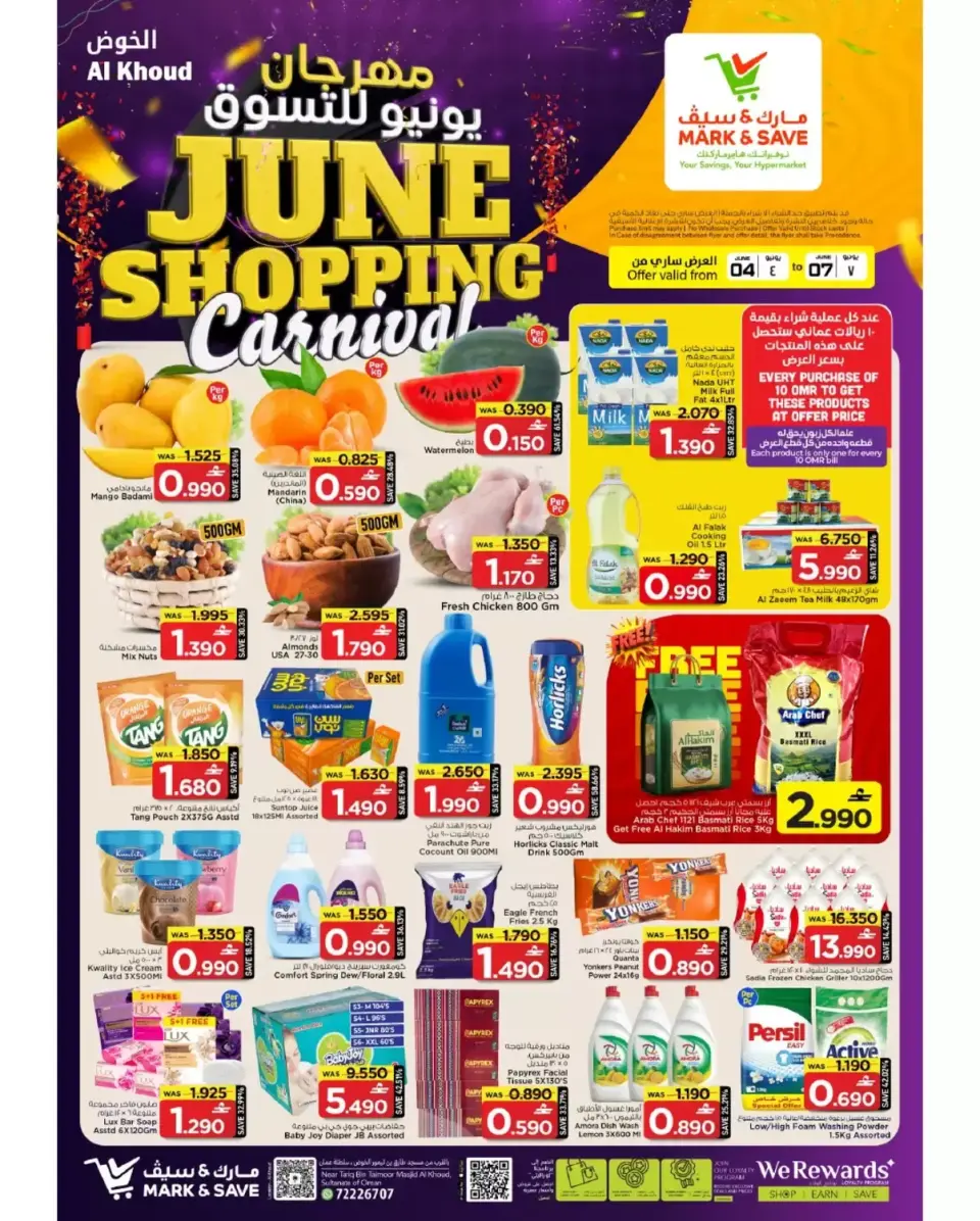 Ofertas de Mark & Save Alkhwd de 4 a 7 junio 2026 Ofertas del Festival de Compras de junio - Mark & Save - Oman - 4 junio 2026 – 7 junio 2026 - Página 1