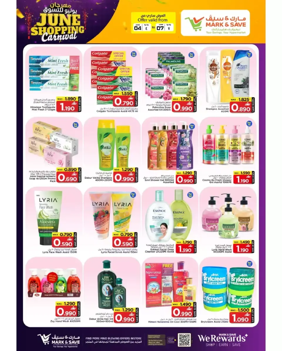 Mark & Save offers in Alkhwd from 4 to 7 June 2026 June Shopping Festival Offers - Page 8