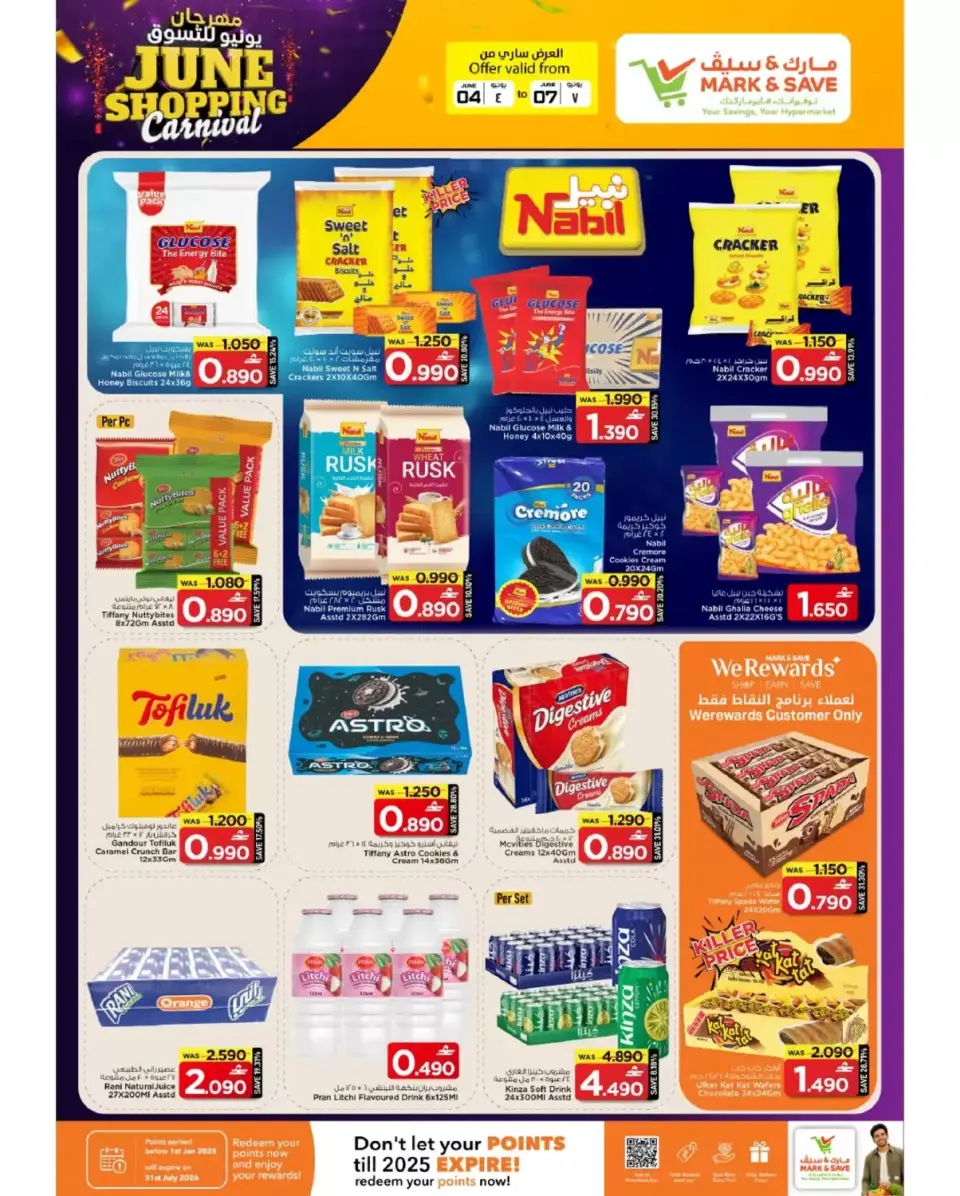 Mark & Save offers in Alkhwd from 4 to 7 June 2026 June Shopping Festival Offers - Page 5