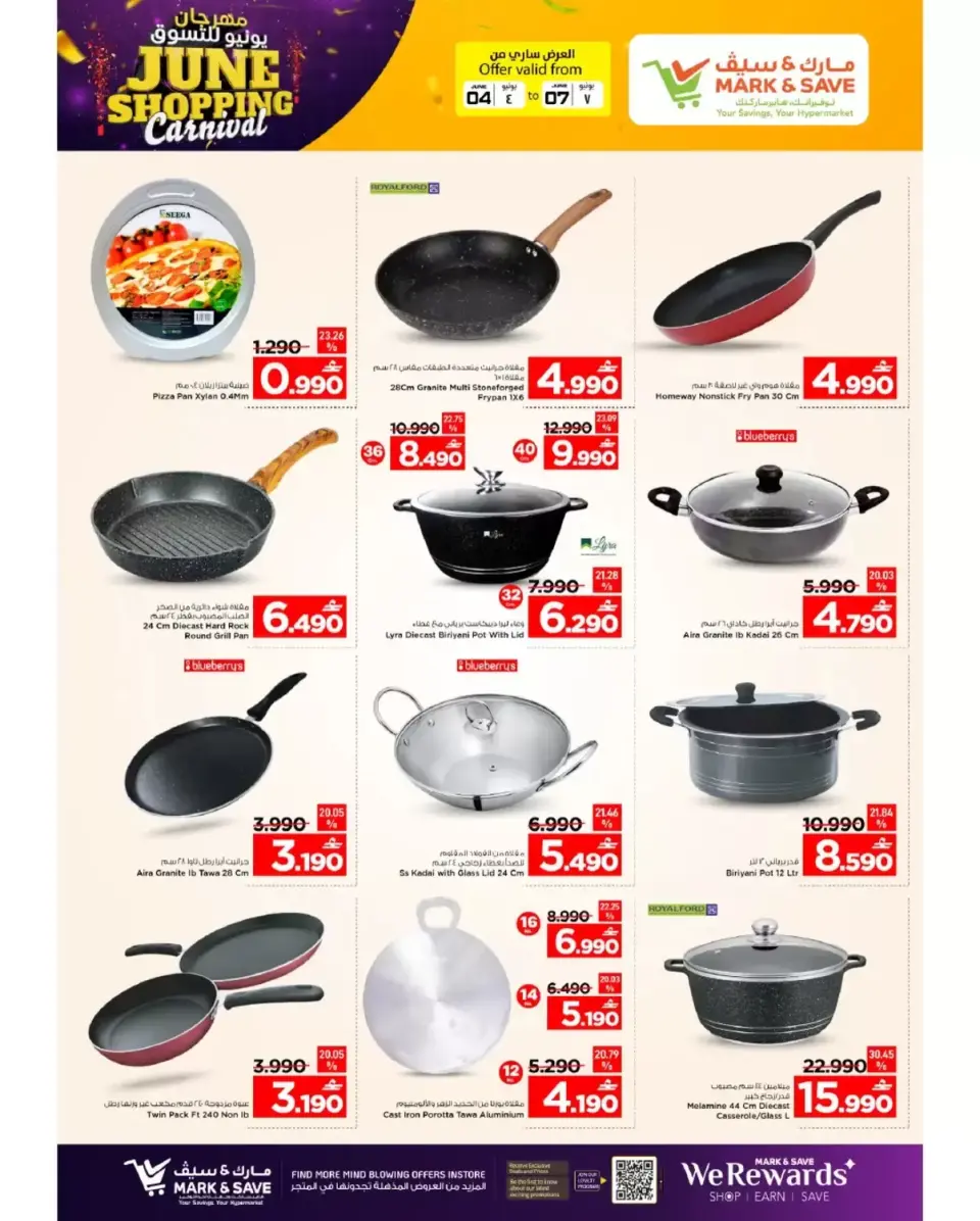 Mark & Save offers in Alkhwd from 4 to 7 June 2026 June Shopping Festival Offers - Page 13