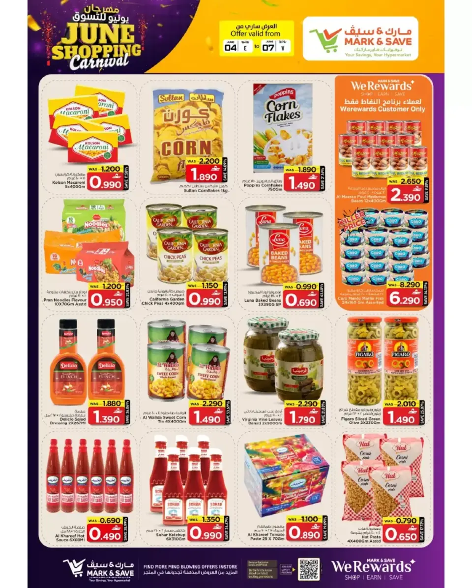 Mark & Save offers in Alkhwd from 4 to 7 June 2026 June Shopping Festival Offers - Page 6