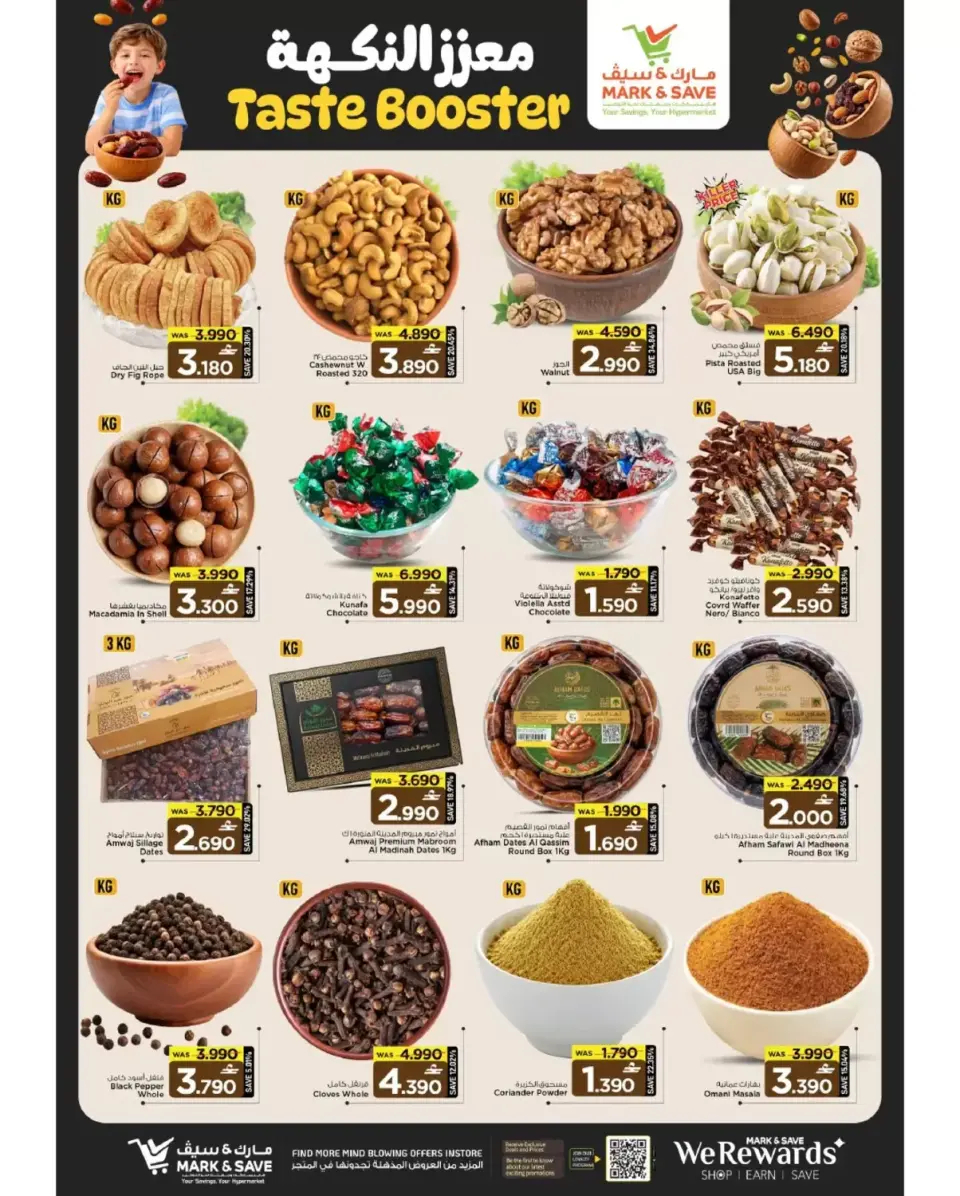 Mark & Save offers in Barka from 4 to 7 June 2026 June Shopping Festival Offers - Page 3