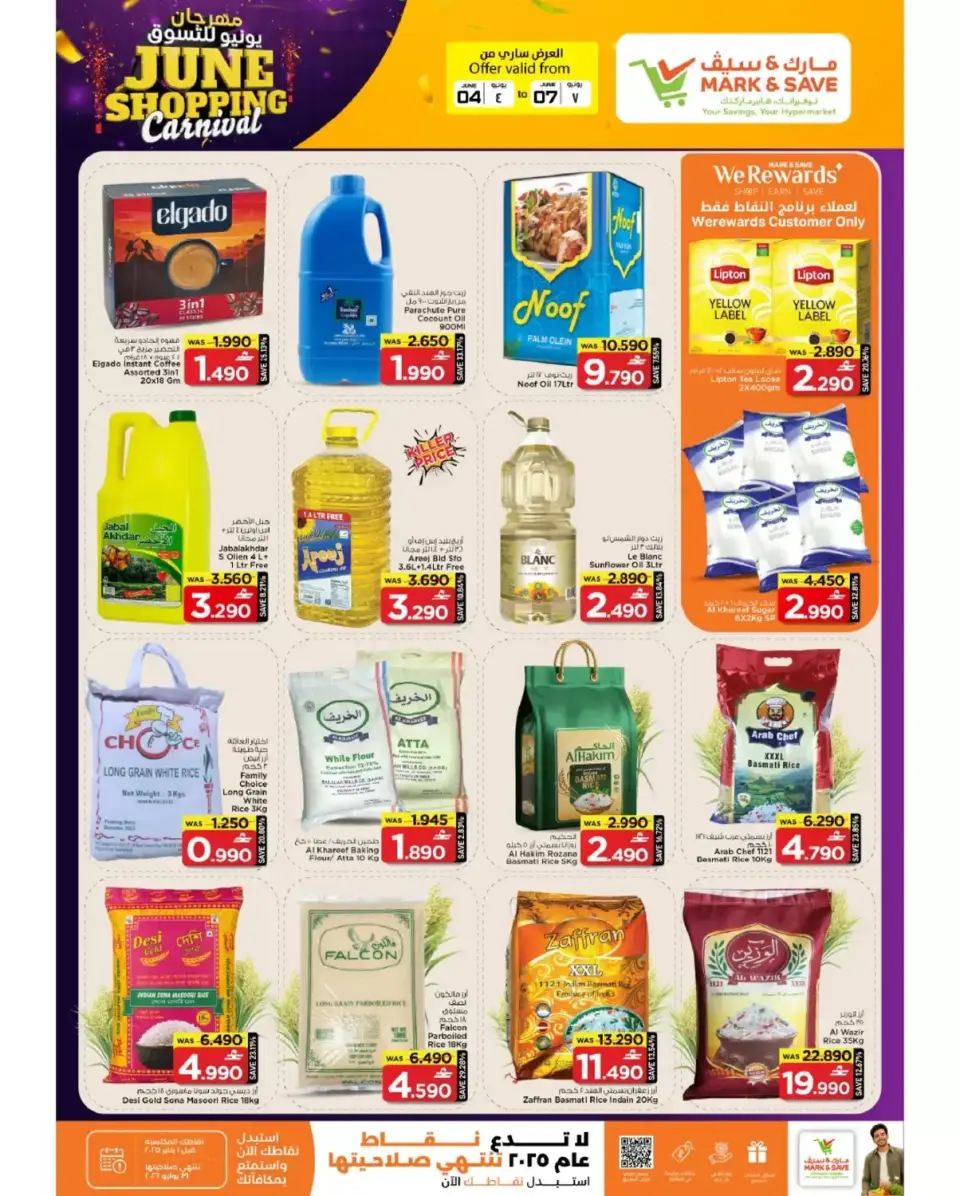 Mark & Save offers in Barka from 4 to 7 June 2026 June Shopping Festival Offers - Page 7