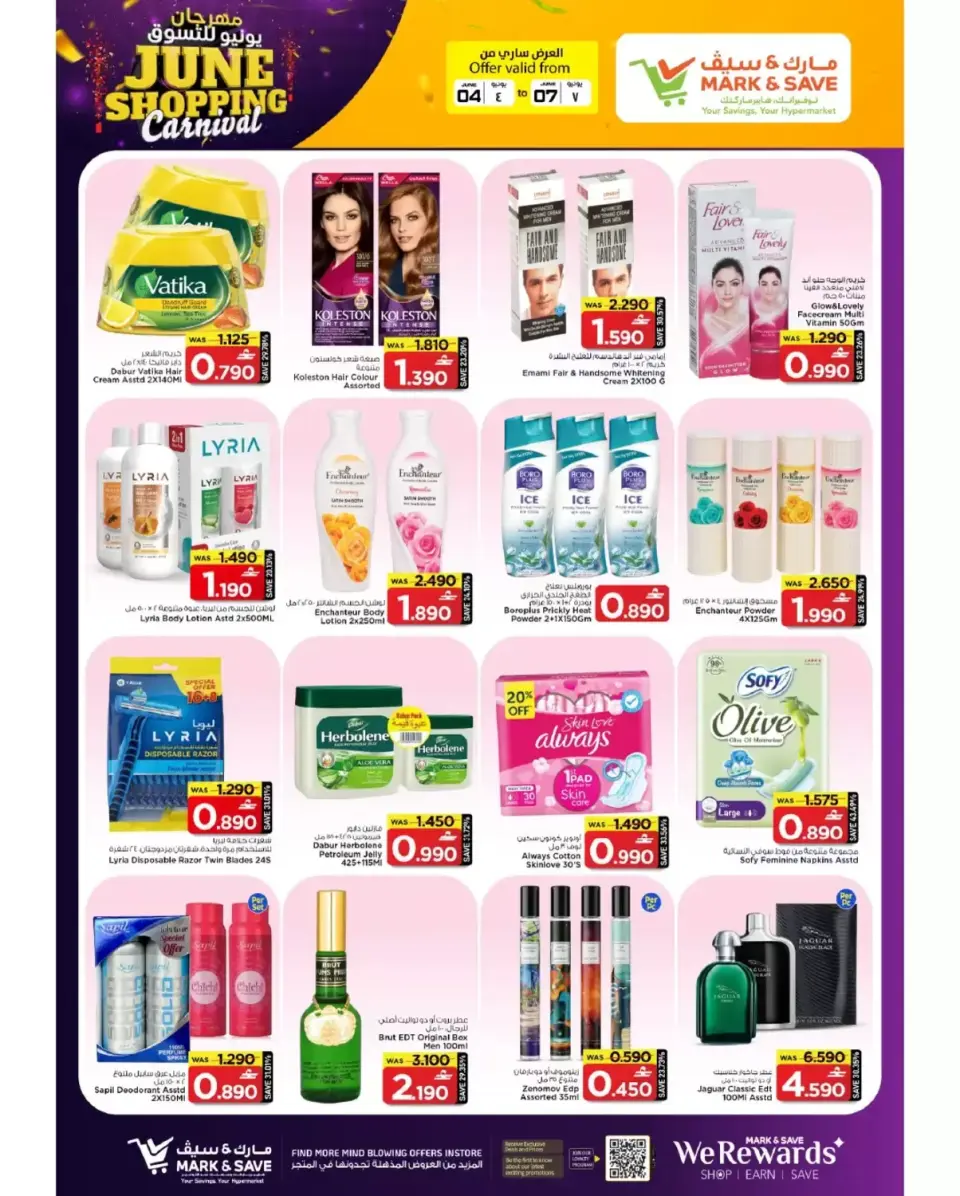 Mark & Save offers in Barka from 4 to 7 June 2026 June Shopping Festival Offers - Page 9