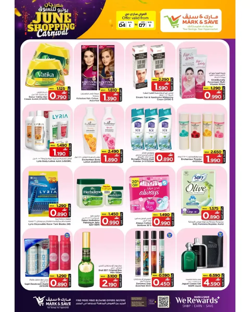 Mark & Save offers in Almabylh from 4 to 7 June 2026 June Shopping Festival Offers - Page 9