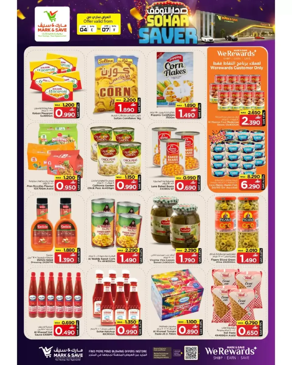 Mark & Save offers in Sohar from 4 to 7 June 2026 Sohar Saver - Page 6
