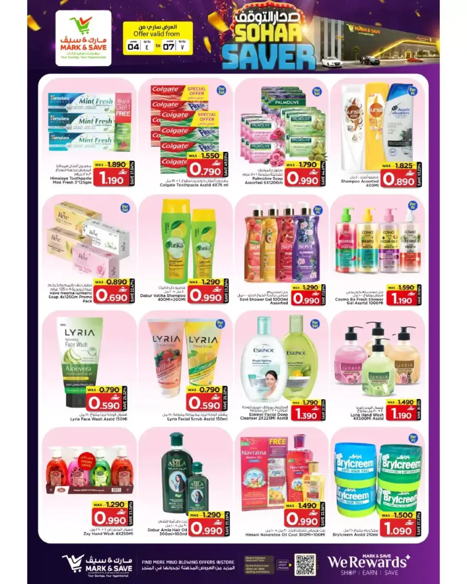 Mark & Save offers in Sohar from 4 to 7 June 2026 Sohar Saver - Page 8