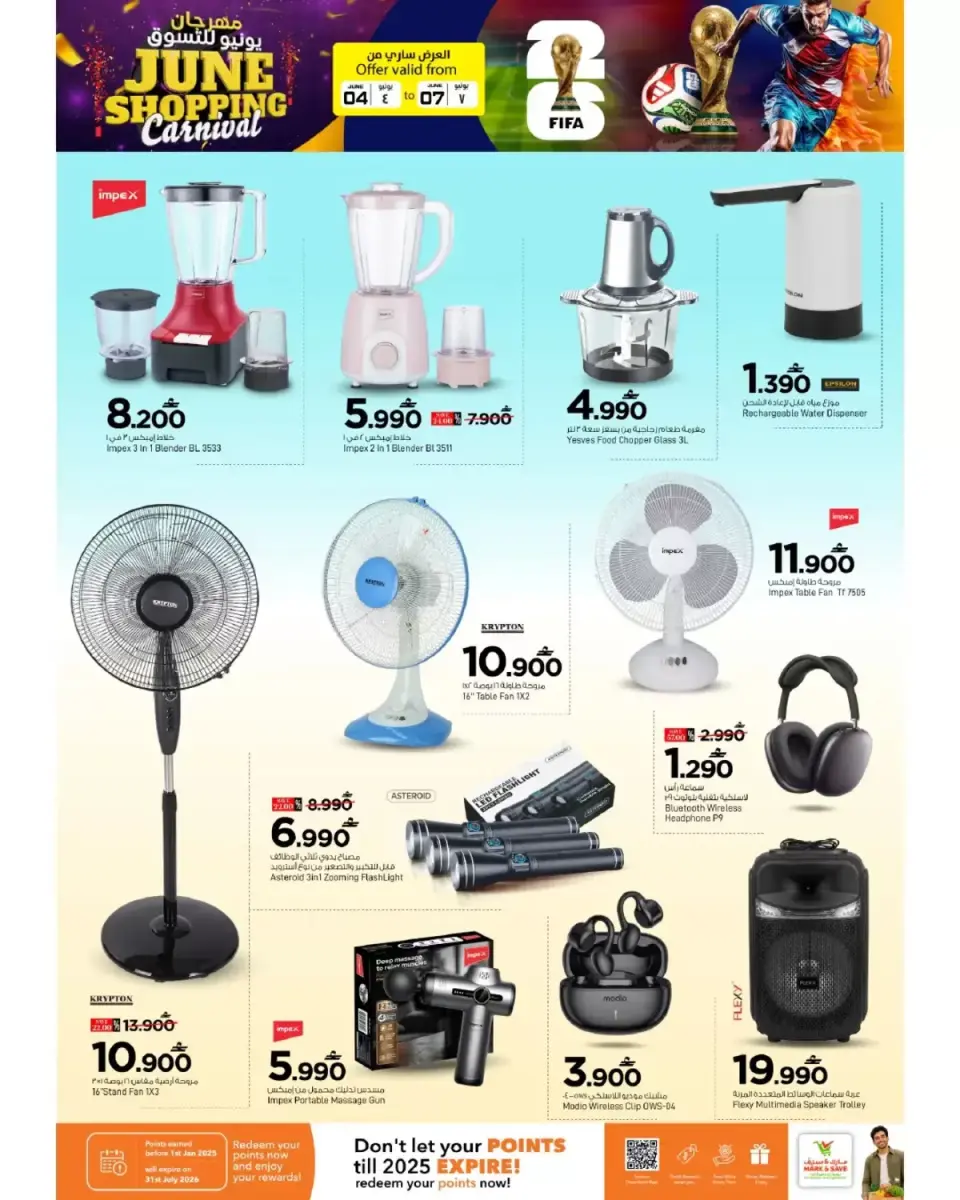Mark & Save offers in Sohar from 4 to 7 June 2026 Sohar Saver - Page 20