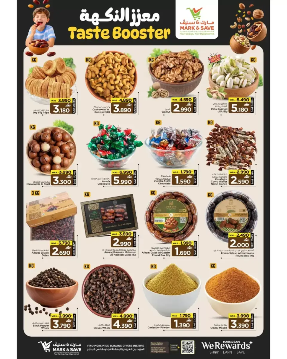 Mark & Save offers in Sohar from 4 to 7 June 2026 Sohar Saver - Page 3