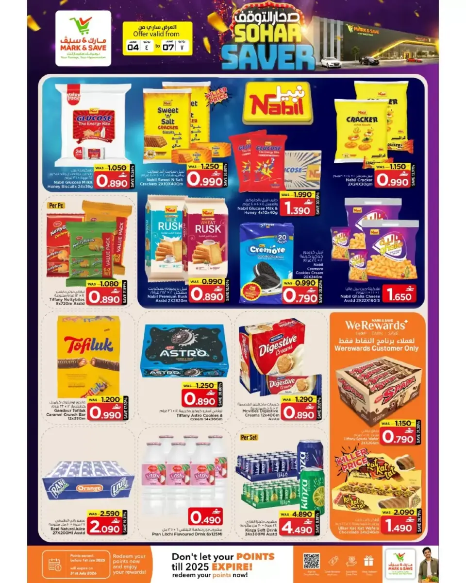 Mark & Save offers in Sohar from 4 to 7 June 2026 Sohar Saver - Page 5
