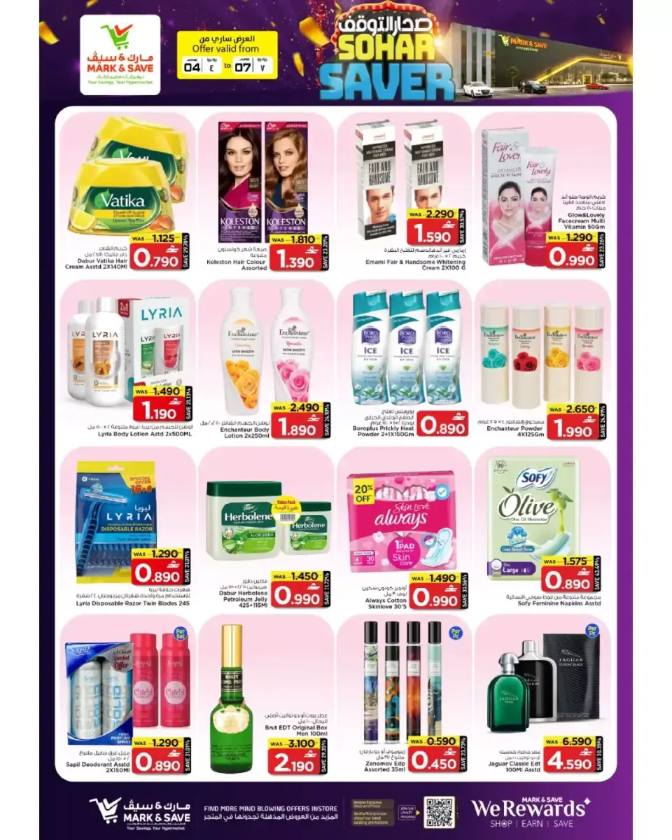 Mark & Save offers in Sohar from 4 to 7 June 2026 Sohar Saver - Page 9