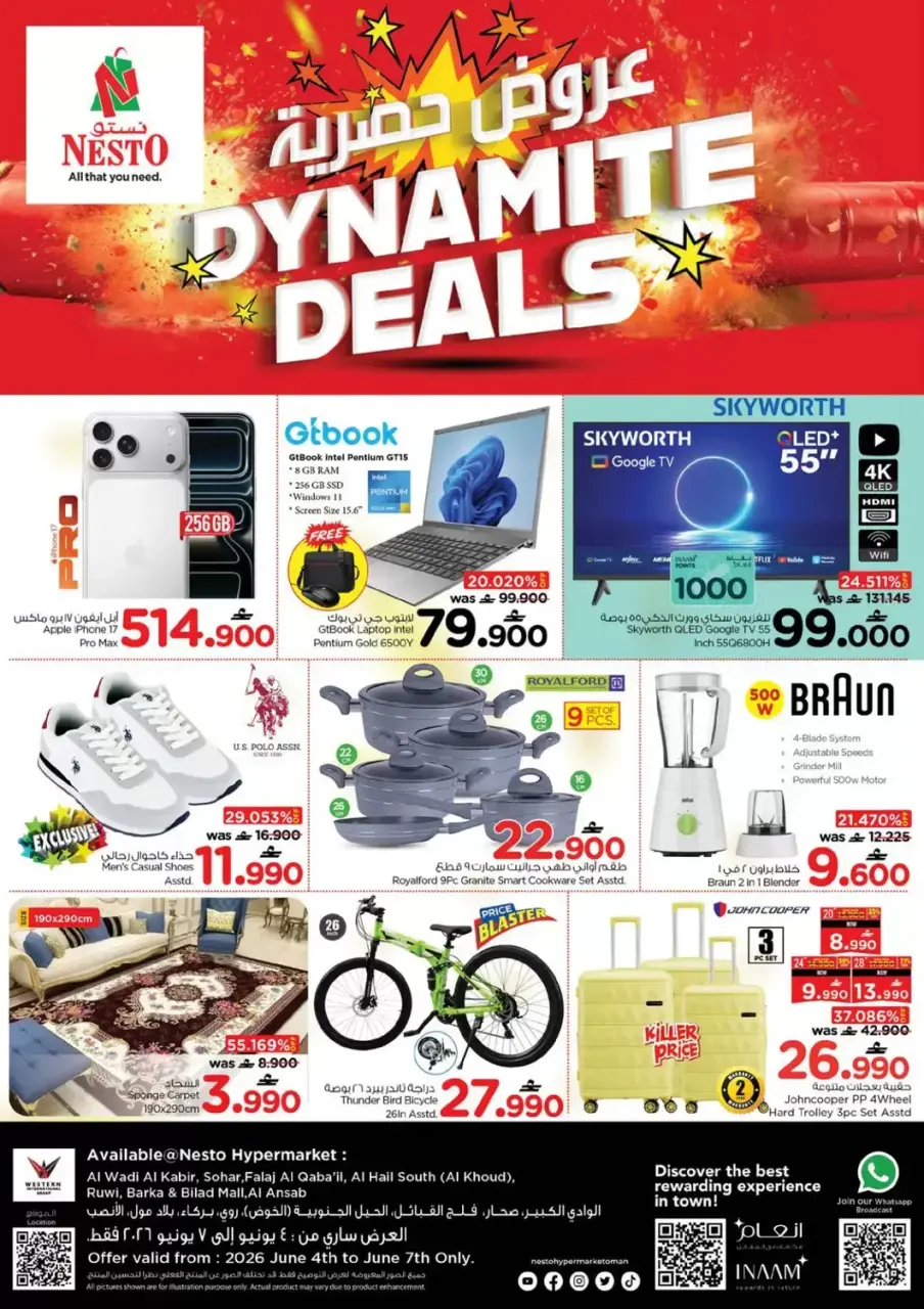 Nesto Hypermarkets Oman offers from 4 to 7 June 2026 Exclusive Offers - Page 2