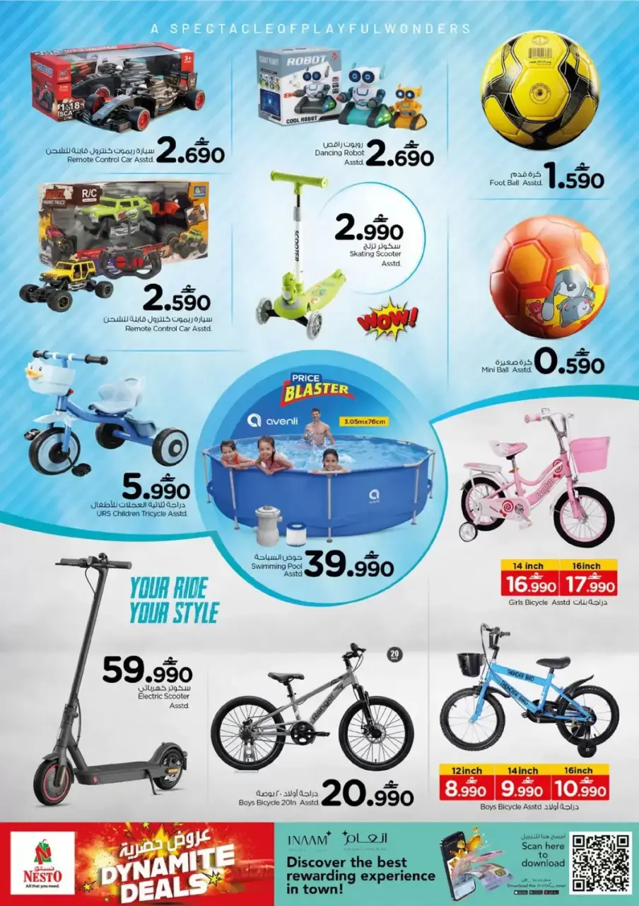 Nesto Hypermarkets Oman offers from 4 to 7 June 2026 Exclusive Offers - Page 17