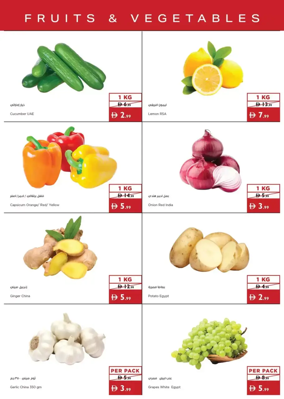 Ofertas de supermercado Istanbul Emiratos Árabes Unidos de 4 a 7 junio 2026 Grandes descuentos - Página 15