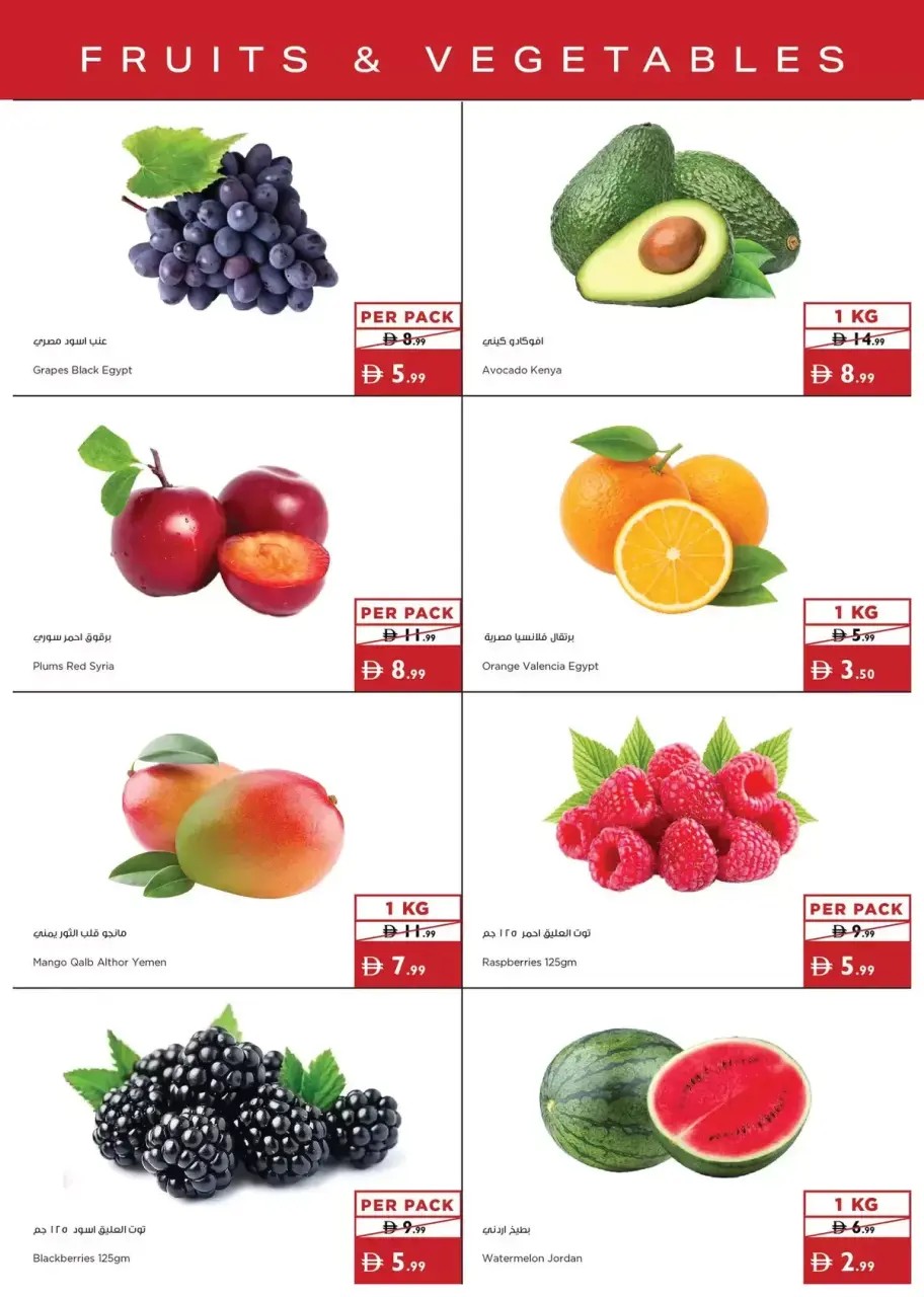 Ofertas de supermercado Istanbul Emiratos Árabes Unidos de 4 a 7 junio 2026 Grandes descuentos - Página 16