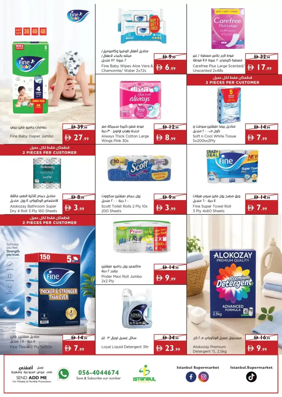 Ofertas de supermercado Istanbul Emiratos Árabes Unidos de 4 a 7 junio 2026 Grandes descuentos - Página 7