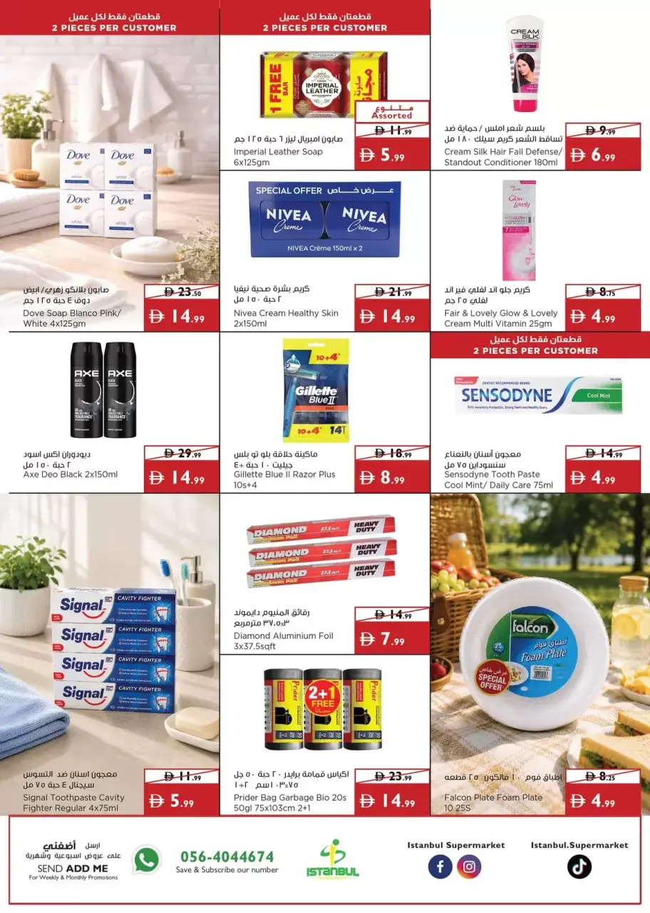 Ofertas de supermercado Istanbul Emiratos Árabes Unidos de 4 a 7 junio 2026 Grandes descuentos - Página 9