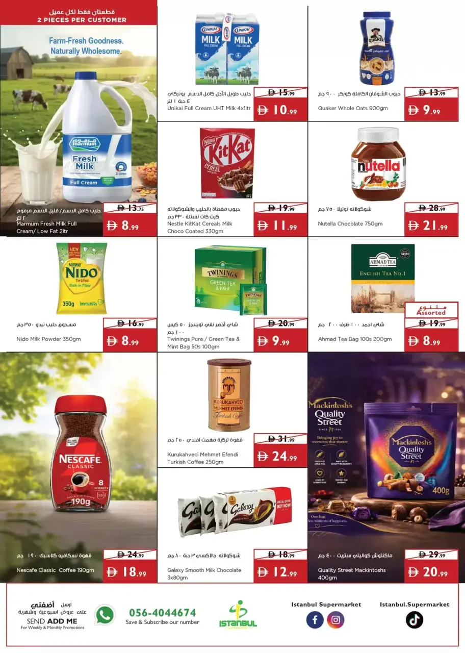 Ofertas de supermercado Istanbul Emiratos Árabes Unidos de 4 a 7 junio 2026 Grandes descuentos - Página 2