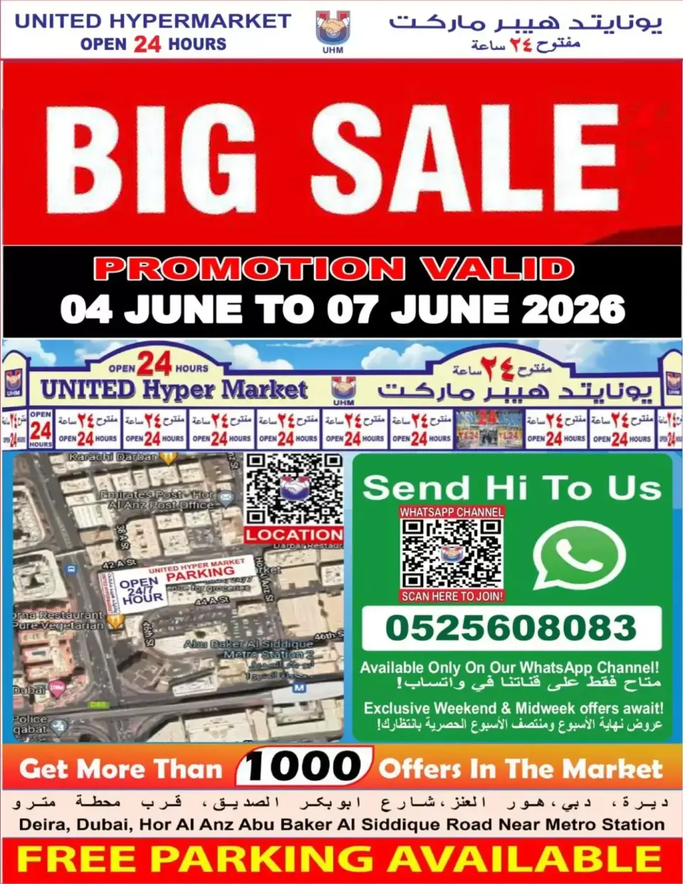 Ofertas de Hipermercado United Dyrh de 4 a 7 junio 2026 GRAN VENTA - Página 26