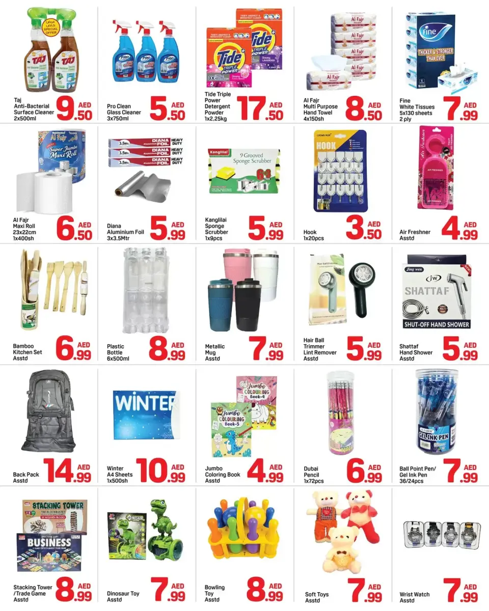Ofertas de Day to Day Al Barsha de 4 a 10 junio 2026 Ofertas de verano - Página 5