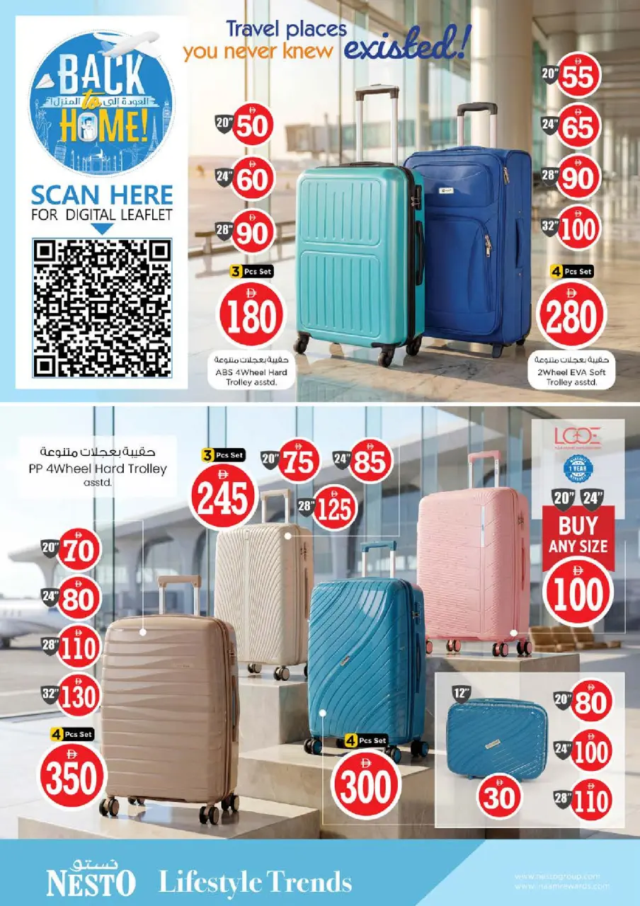 Ofertas de Nesto Hwr Alanz de 4 a 7 junio 2026 Ofertas con Cifras Locas - Página 33