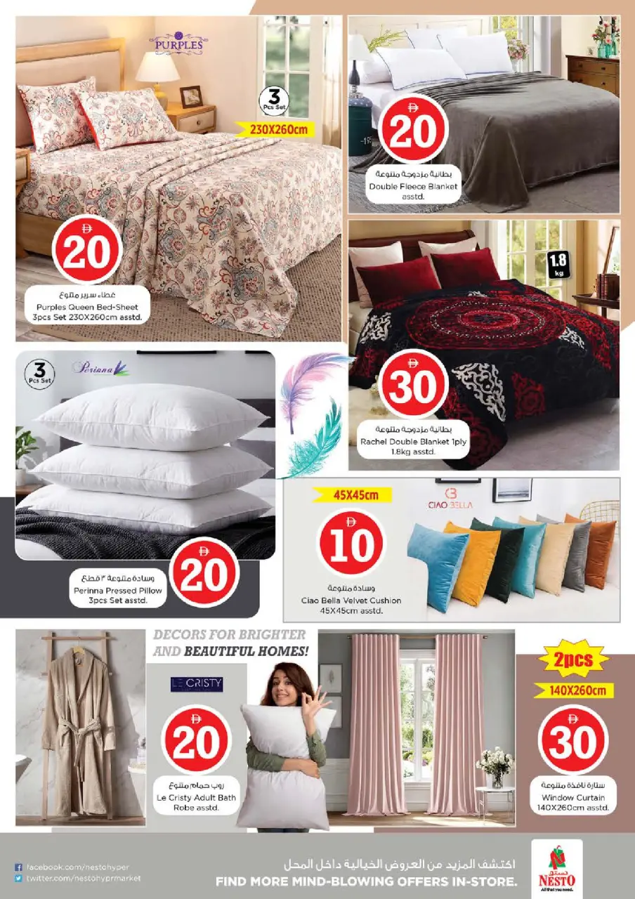 Ofertas de Nesto Hwr Alanz de 4 a 7 junio 2026 Ofertas con Cifras Locas - Página 34