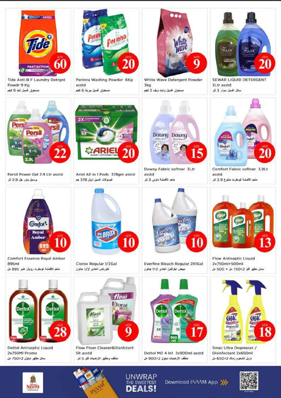 Ofertas de Nesto Dyrh de 4 a 7 junio 2026 Ofertas con Cifras Locas - Página 22