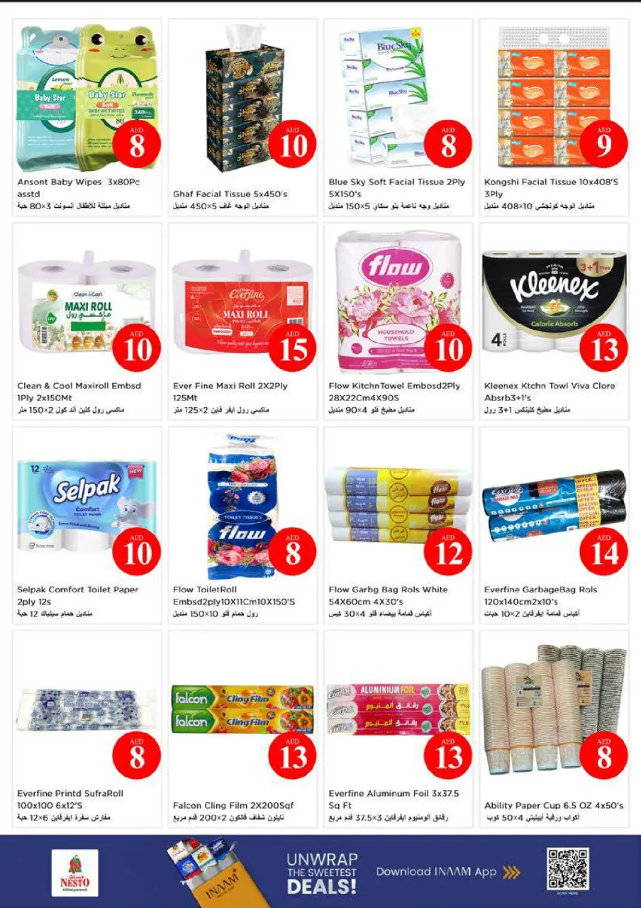 Ofertas de Nesto Dyrh de 4 a 7 junio 2026 Ofertas con Cifras Locas - Página 24