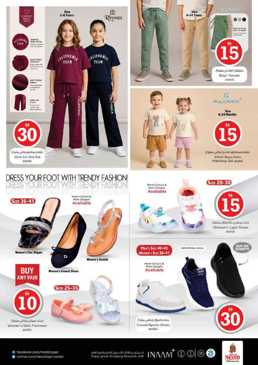Ofertas de Nesto Dyrh de 4 a 7 junio 2026 Ofertas con Cifras Locas - Página 35