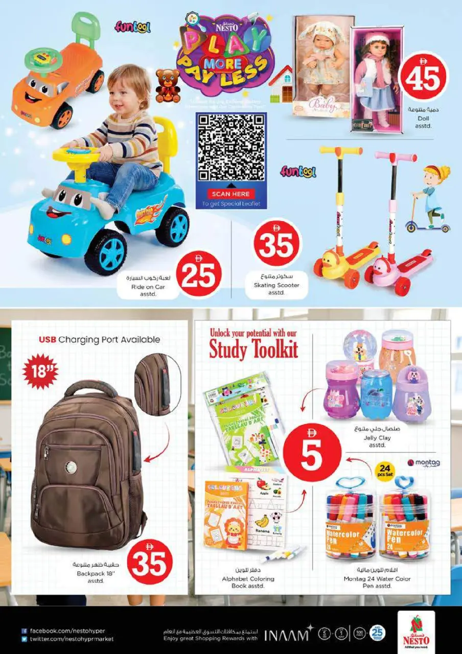 Ofertas de Nesto Dyrh de 4 a 7 junio 2026 Ofertas con Cifras Locas - Página 37
