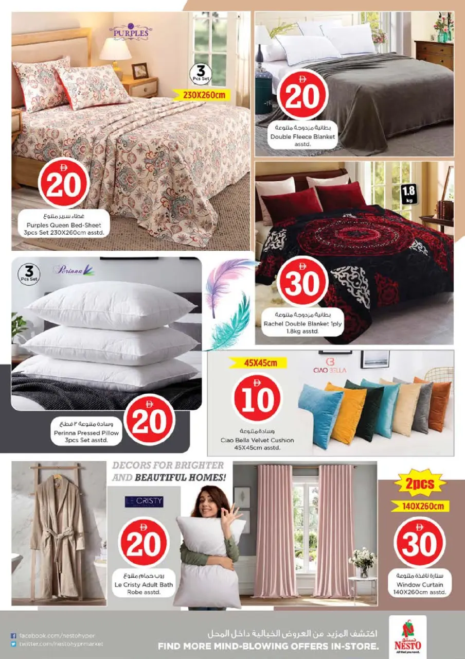 Ofertas de Nesto Dyrh de 4 a 7 junio 2026 Ofertas con Cifras Locas - Página 39
