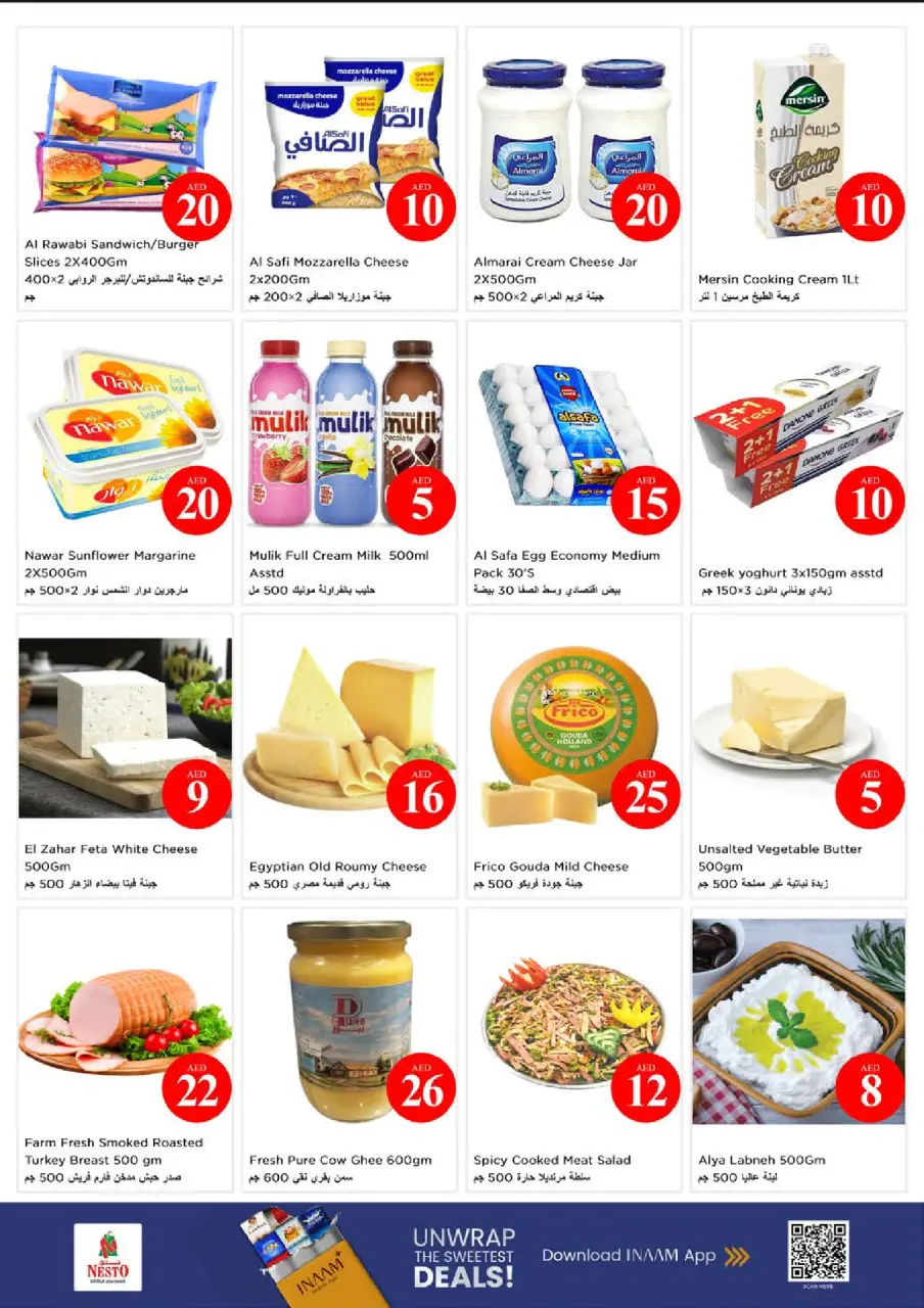 Ofertas de Nesto Nd Alhmr de 4 a 7 junio 2026 Ofertas con Cifras Locas - Página 19