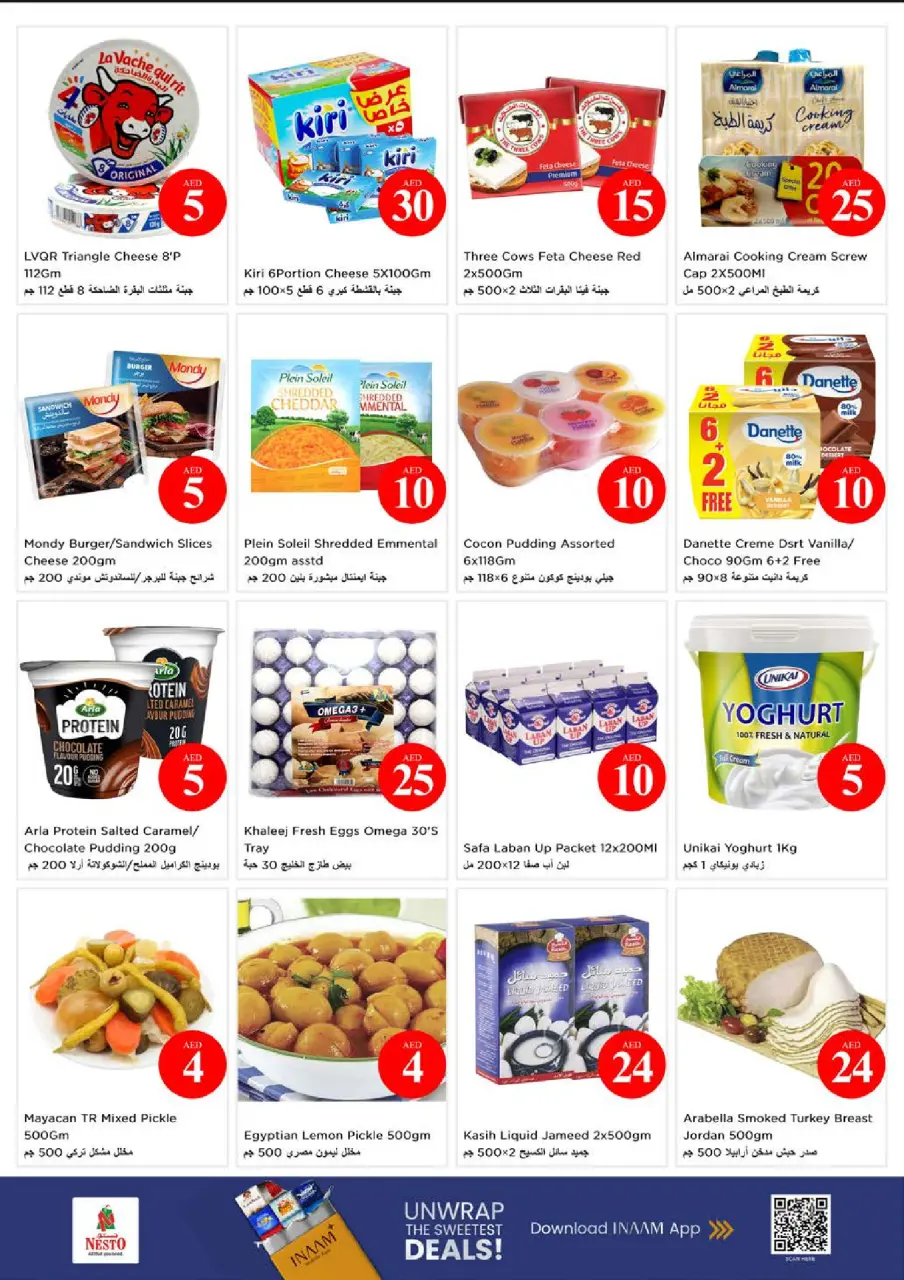 Ofertas de Nesto Nd Alhmr de 4 a 7 junio 2026 Ofertas con Cifras Locas - Página 20
