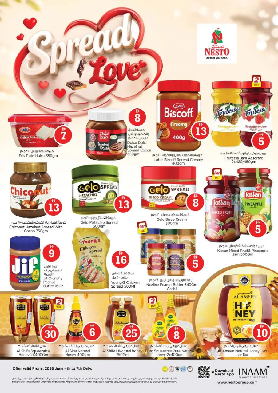 Ofertas de Nesto Nd Alhmr de 4 a 7 junio 2026 Ofertas con Cifras Locas - Página 3