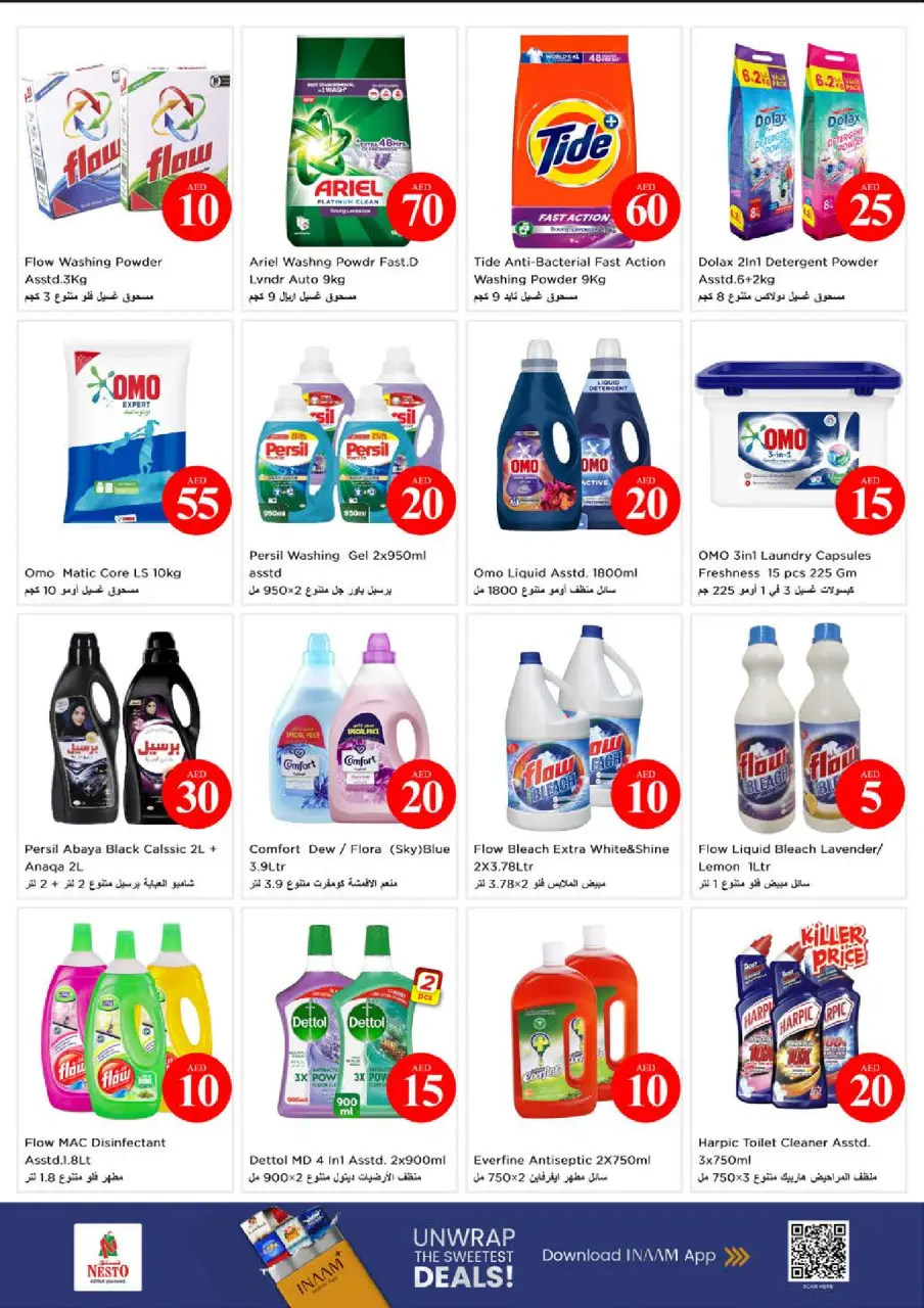 Ofertas de Nesto Nd Alhmr de 4 a 7 junio 2026 Ofertas con Cifras Locas - Página 23