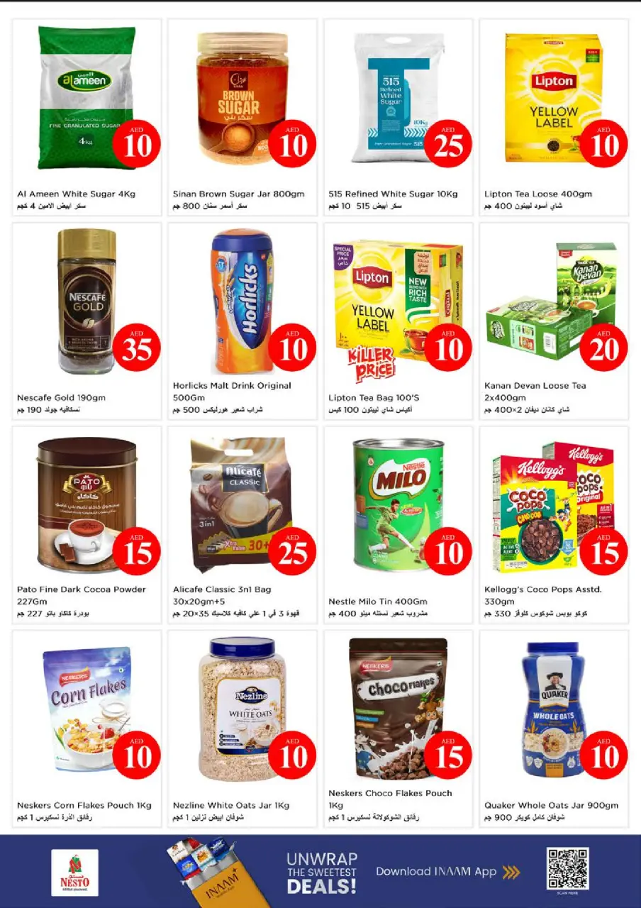 Ofertas de Nesto Nd Alhmr de 4 a 7 junio 2026 Ofertas con Cifras Locas - Página 6