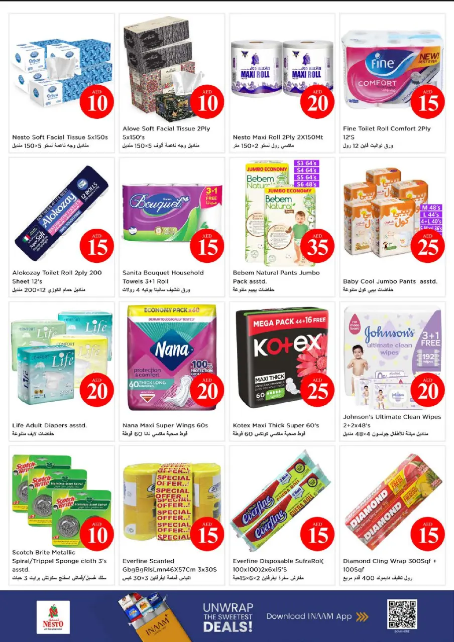Ofertas de Nesto Centro comercial Circle Mall de 4 a 7 junio 2026 Ofertas con Cifras Locas - Página 11