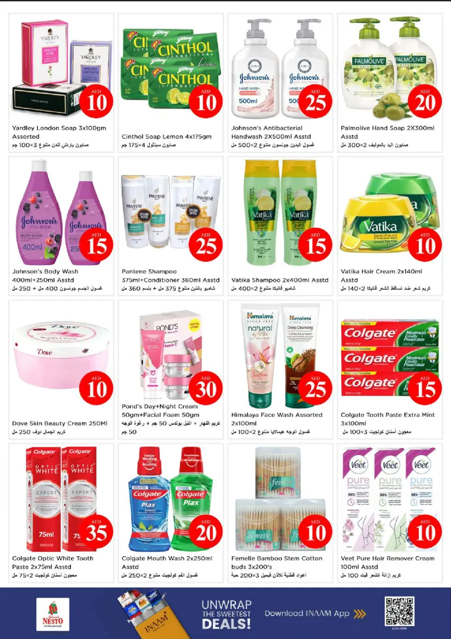 Ofertas de Nesto Centro comercial Circle Mall de 4 a 7 junio 2026 Ofertas con Cifras Locas - Página 14